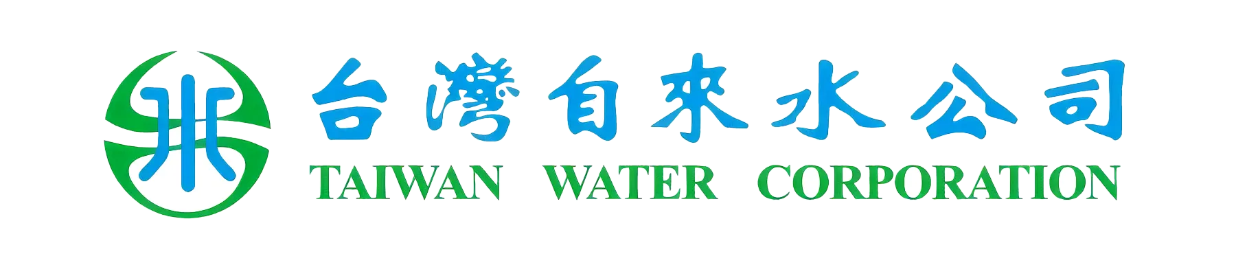 台灣自來水公司 Logo