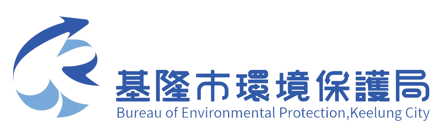 基隆市環境保護局 Logo